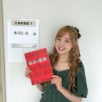 Hitomi Honda Instagram - . 最高の教師 第4話 ご視聴いただきありがとうございました。 九条先生、栖原から貰った言葉ひとつひとつが美里、そして私に"心が震える"という感覚を教えてくれました。 "世界に居場所が無いと思う貴方へ" 第4話を通してこのメッセージが届いていますように。 これからも宜しくお願いします😌 #最高の教師 @saikyo_ntv
