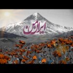 Homayoun Shajarian Instagram – دل به امید صدایی که مگر در تو رسد
ناله‌ها کرد در این کوه که فرهاد نکرد
