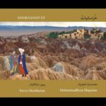 Homayoun Shajarian Instagram – دوستان عزیز و گرامی آلبوم خراسانیات کار مشترک و شنیده نشده از  پدر و زنده یاد استاد پرویز مشکاتیان است که پس از یک سال زحمات آوای مشکاتیان عزیز (طراحی) و جناب رادمان توکلی مهربان ( هماهنگی  کلیه امور میکس و انتشار ) و همچنین جناب غلامرضا صادقی ( میکس و مسترینگ) برای آماده سازی آن به جهت انتشار در سال ۹۸، در ۱۹ اسفند ماه امسال تقدیم حضورتان می گردد. گفتنی ست کلیت کار حال و هوایی از خراسان را دارد و همچنین تصانیف آن بر روی اشعار ملک الشعرا بهار ساخته و خوانده شده است. ضبط آلبوم خراسانیات مربوط است به سال ۱۳۶۵ و از آنجایی که ساز و آواز  این مجموعه ضبط نشده بود و پدر هم امسال در شرایط خواندن و تکمیل آن نبودند ، یک ساز و آواز از کنسرت آلمان ایشان به همراه ساز استاد مشکاتیان و بر شعر باباطاهر به این مجموعه اضافه گردید. این ساز و آواز اجرای صحنه می باشد که در سال ۱۹۸۹ میلادی در کشور آلمان اجرا شده است.
نوازندگان گروه عارف
پرویز مشکاتیان: سنتور، سه تار
منصور سینکی:تار، بم تار
جمشید عندلیبی: نی
محمد فیروزی: بربط
اردشیر کامکار: کمانچه، قیچک
بیژن کامکار: رباب
ارژنگ کامکار: تنبک
تهیه کننده شرکت دل آواز

پخش و پیش فروش انحصاری نسخه فیزیکی از طریق شرکت ایران گام www.irangaam.ir
پخش و پیش فروش انحصاری در فضای دیجیتال از طریق بیپ تونز
‏https://beeptunes.com/album/56057506
@beeptunes
@irangaamco