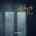 Homayoun Shajarian Instagram - “این شنیدن دیدنی است”  “ایکس ویژن” با افتخار قطعه موسیقی «محرم به اسرار» از آلبوم گاه فراموشی را تقدیم می‌کند “این قصه و همکاری ماندگار است؛ با ما همراه باشید.” نام قطعه: «محرم به اسرار»  خواننده: همایون شجریان آهنگساز و شاعر: فردین خلعتبری نوازنده گیتار باس شش سیم: بیورن مه‌یر عکس: رضا موسوی طراحی موشن: آری دیزاین ‌استودیو ضبط موسیقی:کاوه عابدین(میکس و مستر)-فرانس شادن‌‌‏ ‌مدير پروژه: سحر فروزان @homayounshajarian @fardin_khalatbari @bjornmeyerbass @s_forouzan @reza_mousavi @kavehab @icam1400 @xvision.ir @beeptunes @ari_designstudio @arigroup.ir ‌‌‌‌#ایکس_ویژن #مادیران #همایون_شجریان #فردین_خلعتبری#این_شنیدن_دیدنی_است#موسسه_فرهنگی_هنری_1400 ‏#xvision #maadiran #homayounshajarian#fardinkhalatbari‏