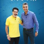 Homayoun Shajarian Instagram - 🎙🌟 گفت‌وگو با همایون شجریان 🔗 به زودی در اپلیکیشن فوتبال ۳۶۰ ‌