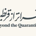 Homayoun Shajarian Instagram - تقدیم به تمام مردم جهان ... مردمی که مهرشان مرز و نژاد نمیشناسد. ➖ فراتر از قرنطینه پروژه‌ای از ارکستر فیلارمونیک تهران بازآفرینی آرش گوران از قطعه «مرغ سحر» مرتضی نی‌داوود شعر محمد تقی بهار با صداى همايون شجريان و همراهى عبير نعمه ➖ To all the people of the world, Whose love goes beyond borders and races. ➖ Beyond the Quarantine A project by the Tehran Philharmonic Orchestra A Recomposition of “Morq-e Sahar” by Arash Gooran Based on a folklore song by M. Neydavood Lyrics by M. Bahar ➖ Vocal Soloists: Homayoun Shajarian Abeer Nehme ➖ Kamancheh: Imamyar Hasanov Harp: Sioned Williams Violin: Lynn Chang Roman Kholmatov Tobias Feldmann David Peralta Alegre Jan Mráček Pedram Faryousefi Coraline Groen Paniz Faryousefi Viola: Tabea Zimmermann Rebecca Young Muriel Razavi Cello: Alessio Pianelli Brannon Cho Contrabass: Nabil Shehata ➖ Artistic Director and Pianist: Arash Gooran ➖ International Relations Manager: Roshanak Roshanaee Executive Team Supervisor: Mohammad Safarpour Executive Manager: Peyman Abolhassani Sound Engineer, Mix & Mastering: Reza Farhadi (Kargadan Studio) Video Director: Hamid Shavarean International Relations Assistant: Kimia Afshari Lyrics Translator: Hamid Khodapanahi ➖ Thanks to Arash Ashourinia Ali Birang Gholamreza Sadeghi Jean Pierre Boutros Maike Fuchs Pooria Manouchehri Ali Reza Hosseinian Masoud Ahmadi ➖ @tehran.phil @arash.gooran @homayounshajarian @Abeernehme @Imamyarhasanov @sionedwilliamsharp #lynnchang @kholmatov_violinist @tobias.feldmann_violinist @davidperaltaalegre @janmracekviolin @pedram.faryousefi @coralinegroen @panizfaryousefi @tabea_zimmermann #rebeccayoung @murielrazaviviola @alessio.pianelli_cellist @bran.non @therealnabilshehata @roshanakroshanaee #mohammadsafarpour @peyman.abolhassani @rezakargadan @hamidshavarean @Kimia_afshari @hmdkhdpnh @arashnia @alibirang @rezasadeghi.64 @jp.boutros @pooria_manoochehri ➖ #beyond_the_quarantine #tehranphil #morghesahar #arash_gooran #homayoun_shajarian #abeernehme #sionedwilliam #tehranphilharmonicorchestra #فراترازقرنطینه #ارکستر_فیلارمونیک_تهران #مرغ_سحر #آرش_گوران #همایون_شجریان 🔘 برای کیفیت بهتر با ایرفون گوش کنید Use earphones for a better experie