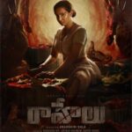 Honey Rose Instagram - Extremely delighted to release the First Look of my upcoming movie “Rachel” presented by Abrid shine! Directorial debut by Anandhini Bala Produced by Badusha, Shinoy Mathew and Abrid shine. Super excited to be a part of this project ! Director - Anandhini Bala Producers - @badushanm, @shinoy_mathew , Abrid Shine Story - @rahul_manappatt Script - @rahul_manappatt , Abrid Shine Music - @menonankit Production Design - @M Bava Editor - @manoj.zen DOP - @chandruselvaraj Sound Mix - @rajakrishnan_mr Sound Design - @sree_sankar Executive Producers - @manjubadhu, Neethu Shinoy Line Producer - Prijin J P PRO - @asdineshpro, @athira_diljith Design & Motion Poster - @tenpointofficial Digital Marketing - @matinee.live, @anoop_sundaran