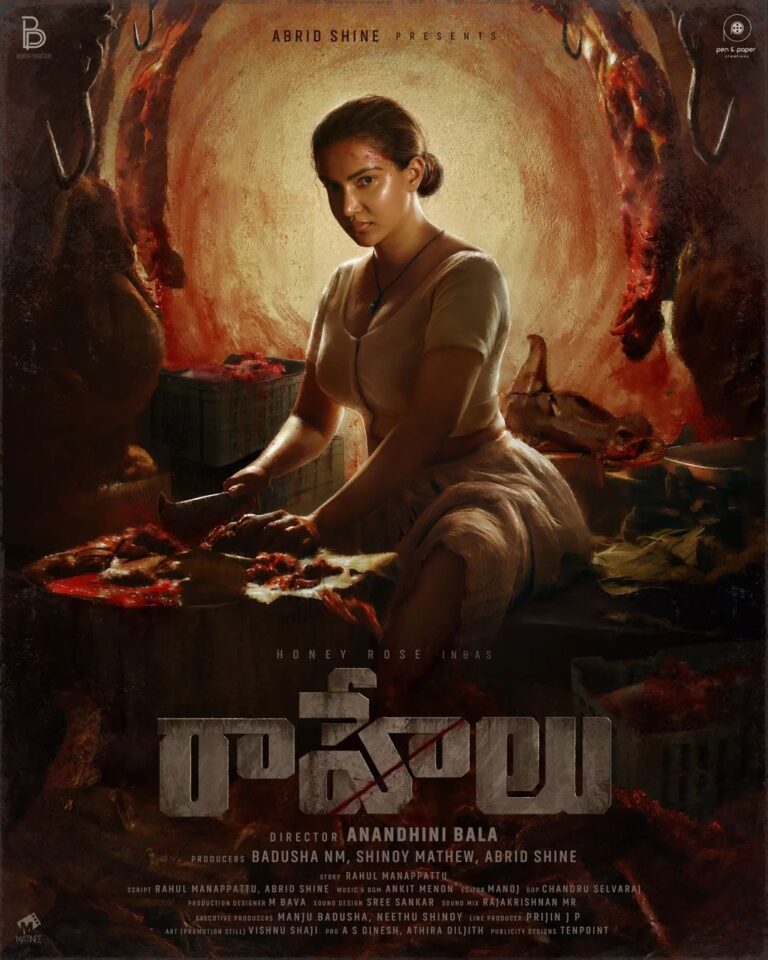 Honey Rose Instagram - Extremely delighted to release the First Look of my upcoming movie “Rachel” presented by Abrid shine! Directorial debut by Anandhini Bala Produced by Badusha, Shinoy Mathew and Abrid shine. Super excited to be a part of this project ! Director - Anandhini Bala Producers - @badushanm, @shinoy_mathew , Abrid Shine Story - @rahul_manappatt Script - @rahul_manappatt , Abrid Shine Music - @menonankit Production Design - @M Bava Editor - @manoj.zen DOP - @chandruselvaraj Sound Mix - @rajakrishnan_mr Sound Design - @sree_sankar Executive Producers - @manjubadhu, Neethu Shinoy Line Producer - Prijin J P PRO - @asdineshpro, @athira_diljith Design & Motion Poster - @tenpointofficial Digital Marketing - @matinee.live, @anoop_sundaran