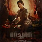 Honey Rose Instagram - Extremely delighted to release the First Look of my upcoming movie “Rachel” presented by Abrid shine! Directorial debut by Anandhini Bala Produced by Badusha, Shinoy Mathew and Abrid shine. Super excited to be a part of this project ! Director - Anandhini Bala Producers - @badushanm, @shinoy_mathew , Abrid Shine Story - @rahul_manappatt Script - @rahul_manappatt , Abrid Shine Music - @menonankit Production Design - @M Bava Editor - @manoj.zen DOP - @chandruselvaraj Sound Mix - @rajakrishnan_mr Sound Design - @sree_sankar Executive Producers - @manjubadhu, Neethu Shinoy Line Producer - Prijin J P PRO - @asdineshpro, @athira_diljith Design & Motion Poster - @tenpointofficial Digital Marketing - @matinee.live, @anoop_sundaran
