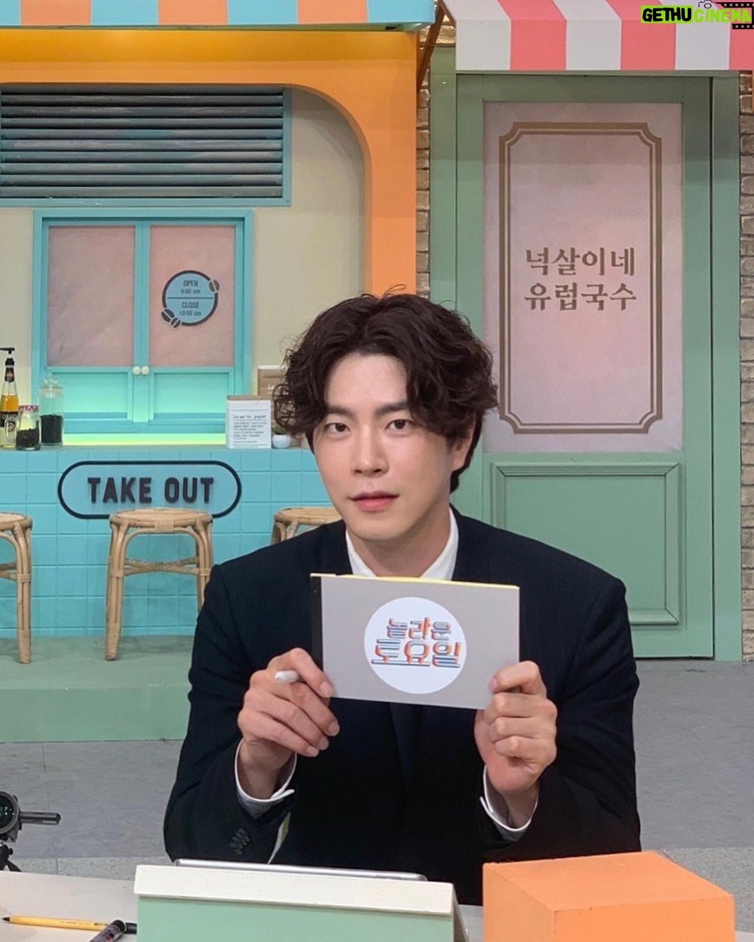 Hong Jong-hyun Instagram - 오늘 tvN 7시30분 놀라운토요일! 본방사수🙆🏻♂️ 읏~쨔
