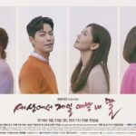 Hong Jong-hyun Instagram - 세상에서 제일 예쁜 내 딸
