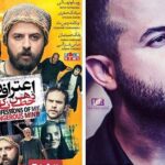 Houman Seyyedi Instagram – متاسفم
حقيقتاً خسته شدم از اينكه انقدر متاسف شدم.
در زندگي تلاش كردم خودم كاري نكنم كه بابتش عذر خواهي كنم.
ولي به وفور به دليل كارهاي ديگران عذر خواهي كردم.
اين نمونه از طراحي پوستر فيلم ((اعترافات ذهن خطرناك من ))ديگه نور علي نورِ.
شايد اينگونه طراحي در چند دهه گذشته براي فيلم هاي تجاري هم مناسب نبود، چه برسد به الان.
اون زمان كه در خلق پوسترمحدوديت وجود داشت و همه چيز با دست بريده و چسبانده ميشد هم شما با يه همچين طراحي ضعيف و سخيفي روبرو نميشدين چه برسد به زماني كه انقدر تنوع طراحي و آدمهاي كاربلد زياد شدن.
نميدانم ادبي بگوييم!
نميدونم صميمي بگم!
نميدونم اصلا بايد بگم!
اصلا با گفتن من چيزي عوض ميشه؟
فقط ميتونم بگم براي طراحي پوستر اين فيلم بسيار زحمت كشيده شده بود و چيزي در خور شاٰن سينما آماده شده بود كه ظاهرا با صلاحديد دوستان بي سليقه پخش چيزه بهتري جايگزين شده كه اين طراحي است.
واقعا متاسفم
و از همه دوستداران سينمايي معذرت ميخوام كه با يه همچين طراحي بد ريختي روبرو شده اند.
خداوند همه رو به راه راست هدايت كند.
ارادتمند
هومن سيدي