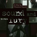 Houman Seyyedi Instagram – ‎فیلم «خشم و هیاهو»، جدیدترین ساخته سینمایی هومن سیدی به عنوان یکی از فیلم‌های بخش رقابتی در نوزدهمین جشنواره فیلم شانگهای روی پرده می‌رود.  هومن سيدي ،پيمان شادمانفر و نويد محمد زاده به زودي راهي كشور چين ميشوند.
‎به گزارش خبرگزاری دانشجویان ایران (ایسنا)، هومن سیدی که در سال 2014 با فیلم «13» موفق به کسب جایزه بهترین فیلم و کارگردانی در بخش استعدادهای نو جشنواره فیلم شانگهای شد، امسال با فیلم جدیدش «خشم و هیاهو» در بخش اصلی این رویداد سینمایی برای کسب جایزه جام طلایی بهترین فیلم رقابت می‌کند. ‎«خشم و هیاهو» به تهیه‌کنندگی سعید سعدی،‌ که داستان آن درباره‌ی مشکلات زندگی خصوصی چهره‌های مشهور است، چهارمین فیلم بلند سینمایی هومن سیدی محسوب می‌شود که طناز طباطبایی و نوید محمدزاده بازیگران اصلی آن هستند و سعید چنگیزیان، بهناز جعفری، رضا بهبودی و رعنا آزادی‌ور از دیگر بازیگران آن هستند. ‎امسال «امیر کاستاریکا»، کارگردان نامدار صربستانی که از معدود کارگردانان سینمای جهان با دو جایزه نخل طلای کن است، در راس هیئت داوران بخش رقابتی جشنواره فیلم شانگهای چین 2016 برای اعطای جایزه «جام طلایی» این رویداد سینمایی قرار دارد. ‎نوزدهمین جشنواره بین‌المللی فیلم شانگهای که از مهم‌ترین جشنواره‌های آسیا و از جشنواره‌های درجه الف جهان محسوب می‌شود، از تاریخ 11 تا 19 ژوئن (22 تا 30 خرداد) در چین برگزار می‌شود. ‎نسرین میرشب پخش خارجی فیلم «خشم‌و‌هیاهو» را برعهده دارد
