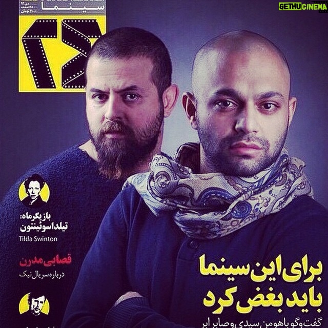 Houman Seyyedi Instagram - با رفيق عزيز و دوست داشتنيم