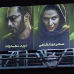Houman Seyyedi Instagram - کمی مانده تا شروع ۲۴ آذر