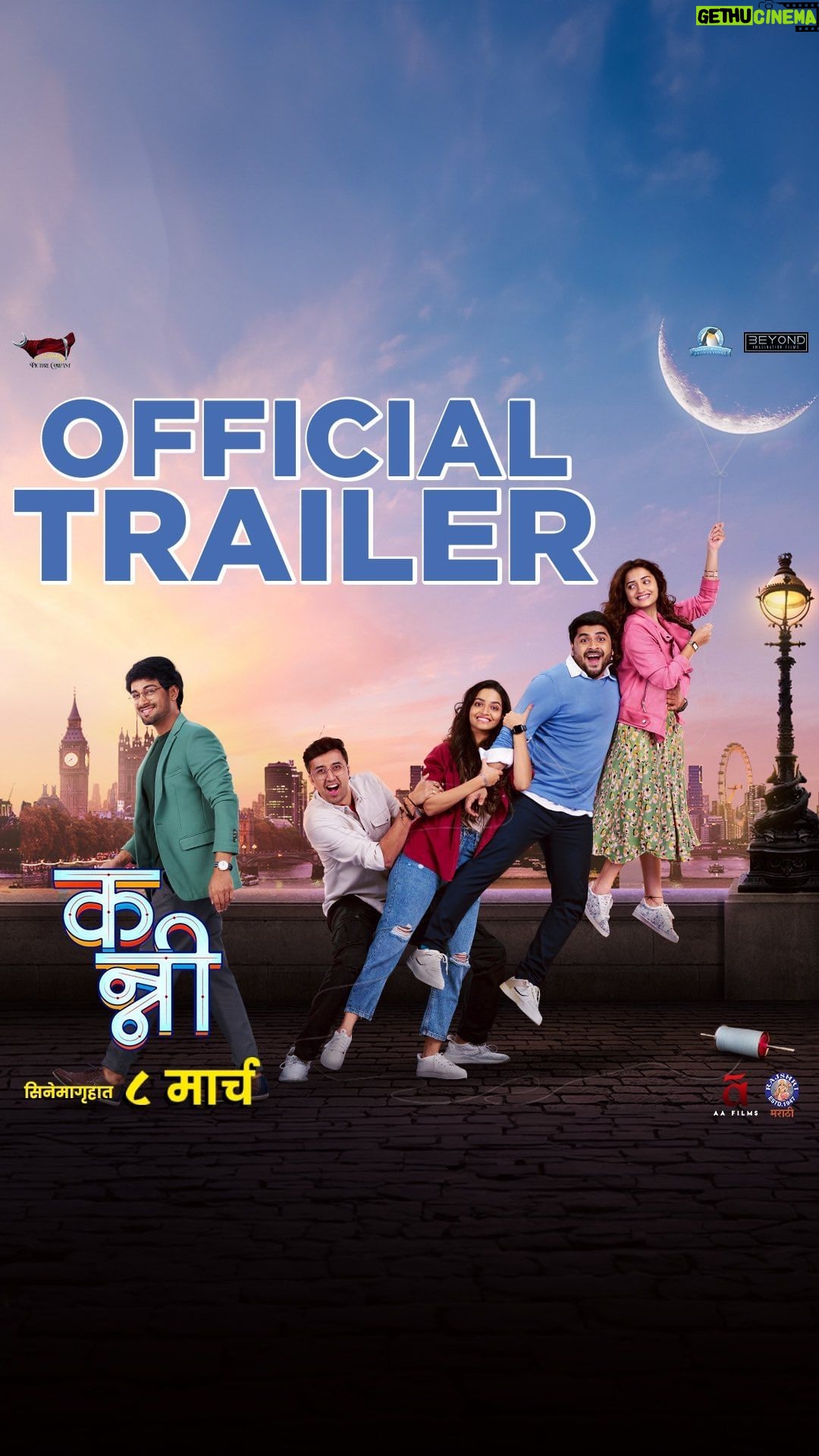 Hruta Durgule Instagram - दोस्तीची, प्रेमाची कन्नी सोबत असल्यावर जगातली सगळी युद्धं अगदी सहज जिंकता येतात.. ❤️ घेऊन आलो आहोत, तुमचं मन आणि हृदय जिंकणारा 'कन्नी' चा हा स्पेशल ट्रेलर.. #KanniTrailer Out Now 'कन्नी' ८ मार्चपासून सर्व चित्रपटगृहांत! @kannithefilm #KanniOn8March #Kanni Written & Directed By : @sameerhemantjoshiofficial Presented By : @malharpictureco Produced By : @amitbhargad | @gaganmeshram | Vaibhav Bhor | @sunnyrajani Co Produced By : Grace Masih Production : Naughty Penguins Entertainment | Beyond Imagination Films | Chrome Films Ltd Distribution : @aafilms.official Starring : @hruta12 | @ajinkyathoughts | @shubhankar_tawde | @vallari_20 | @rishi_r_manohar DOP - @salunke.amol Music - @agnelroman Music - @vishalshelkemusic (Song MannBavare) Lyrics - @c_kay_24 | @amardhembare Music On - @rajshrimarathi Editor - @aniii_cut Marketing Director - @sunnybakshiinmumbai Marketing Manager - @gaganpal1998 Executive Producer - @i.am.ldk Associate Director - Indrajeet Bhosale Chief AD - Manali Tendulkar Background Music - #AgnelRoman Sound Post - @afterplaystudios @maddy.afterplay Sound Design and Mix - Rahul Gurung Art Director - Mangesh Pednekar | Ashutosh Mehatre Publicity Design - @houseofAWEindia @paras.kanani Costumes - @ashita Makeup - Santosh Gilbile PR - #AvdumberEntertainment @amrutamane48 Visual Promotion - @vishalbate @dakhkhan_studio Digital Agency - @vizualjunkies Grateful - @nitinvaidyaproductions Team Malhar Pictures - @bhaveshrajnikant | @prakharmodi_