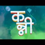 Hruta Durgule Instagram - स्वप्नं साकारायची हिम्मत असेलही, तरी त्याला मैत्रीची साथ नेहमीच लागते.... 'कन्नी' चा टीझर अश्याच घट्ट मैत्रीला समर्पित! टीझर पाहून झाला की तुमच्या गॅंग मधल्या कन्नीला टॅग करायला विसरू नका. शेअर करा लाईक करा आणि ८ मार्च पासून कन्नी पहायला चित्रपटगृहात नक्की या! #KanniTeaser #KanniOn8March #Kanni @kannithefilm Written & Directed By : @sameerhemantjoshiofficial Presented By : @malharpictureco Produced By : @amitbhargad | @gaganmeshram | Vaibhav Bhor | @sunnyrajani Co Produced By : Grace Masih Production : Naughty Penguins Entertainment | Beyond Imagination Films | Chrome Films Ltd Distribution - @aafilms.official Starring : @hruta12 | @ajinkyathoughts | @shubhankar_tawde | @vallari_20 | @rishi_r_manohar DOP - @salunke.amol Music - @agnelroman Music - @vishalshelkemusic (Song MannBavare) Lyrics - @c_kay_24 | @amardhembare Music On - @rajshrimarathi Editor – @aniii_cut Marketing Director – @sunnybakshiinmumbai Marketing Manager - @gaganpal1998 Executive Producer – @i.am.ldk Associate Director – Indrajeet Bhosale Chief AD – Manali Tendulkar Background Music – #AgnelRoman Sound Post - @afterplaystudios @maddy.afterplay Sound Design and Mix – Rahul Gurung Art Director – Mangesh Pednekar | Ashutosh Mehatre Publicity Design - @houseofAWEindia @paras.kanani Costumes – @ashita Makeup – Santosh Gilbile PR- #AvdumberEntertainment @amrutamane48 Visual Promotion – @vishalbate @dakhkhan_studio Digital Agency - @vizualjunkies Grateful – @nitinvaidyaproductions Team Malhar Pictures - @bhaveshrajnikant | @prakharmodi_