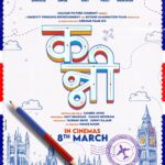 Hruta Durgule Instagram - मैत्री, प्रेम आणि स्वप्नांची 'कन्नी'.. ८ मार्च पासून सर्व चित्रपटगृहांत! #KanniOn8March #Kanni @kannithefilm Written & Directed By : @sameerhemantjoshiofficial Presented By : @malharpictureco Produced By : @amitbhargad | @gaganmeshram | Vaibhav Bhor | @sunnyrajani Co Produced By : Grace Masih Production : Naughty Penguins Entertainment | Beyond Imagination Films | Chrome Films Ltd Distribution - @aafilms.official Starring : @hruta12 | @ajinkyathoughts | @shubhankar_tawde | @vallari_20 | @rishi_r_manohar DOP - @salunke.amol Music – @agnelroman | @vishalshelkemusic Lyrics : @c_kay_24 | @amardhembare Editor – Aniket Kale Marketing – @sunnybakshiinmumbai Executive Producer – @i.am.ldk Associate Director – Indrajeet Bhosale Chief AD – Manali Tendulkar Background Music – @agnelroman Sound Design and Mix – Rahul Gurung Art Director – Mangesh Pednekar | Ashutosh Mehatre Publicity Design - @houseofAWEindia @paras.kanani Costumes – @_ashita_ Makeup – Santosh Gilbile PR- #AvdumberEntertainment @amrutamane48 Visual Promotion – @vishalbate @dakhkhan_studio Digital Agency - @vizualjunkies Grateful – @nitinvaidyaproductions Team Malhar Pictures - @bhaveshrajnikant, @prakharmodi_