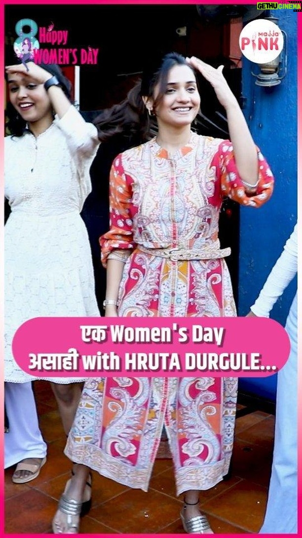 Hruta Durgule Instagram - धमाल,मज्जा,भावनिक क्षण आणि हटके Women's Day with @hruta12... एक वेगळाच सोहळा.. नक्की बघा... आज संध्याकाळी 6.30 वा. फक्त Majja Pink YT & FB वर... Thanking Our Gifting Partner-@feminine_india_ Location and Food Partner- @angrezidhaba #womensday #hrutadurgule #womenempowerment #majjapink #womensupportingwomen #meetandgreet #fan #marathiactress #marathi #navroba🌍❤️💋 #kanni