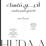 Huda ElMufti Instagram – The power of her 🫀☀️
Had the pleasure to be the cover girl of @hiamag ‘s march issue for #internationalwomensday 

‎”To fortify myself means taking the negative thing and turning it into something positive that pushes me forward”
Jewlery @chaumetofficial 
Editor in chief: @maibadr5
Managing Editor  @adnanalkateb 
Fashion Department Management: @jeff.aoun 
Creative director: @amiraelraghy 
Photography: @leshalich 
Production: @lamisjoudah
Hair: @deenaalawaid 
Makeup :  @manulosadagomez 
Stylist assistant: @anusha_hittalmakki 
Check my whole interview for the link in bio 🔗