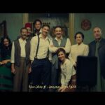Huda ElMufti Instagram - مش هتحب اسمك يكون في قايمتهم... الإعلان الرسمي لفيلم كيرة والجن... #كيرة_والجن 30 يونيو، في جميع دور العرض في مصر والوطن العربي. أحداث الفيلم مستوحاة من قصص حقيقية. #أحمد_كيرة #عبدالقادر_الجن @marwanhamed @ahmedmouradofficial @synergyfilmsegy @mad_solutions