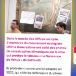 Hugo Travers Instagram – 🚨 En 1 minute, votre résumé de l’actualité du jour 🚨
.
📧 Pour suivre la newsletter : https://hugodecry.pt/newsletter
.
🍿 Pour suivre l’actu culture : @hugodecrypte.pop
.
🏋️ Pour suivre l’actu sport : @hugodecrypte.sport
.
SHOUTOUT à @p.a.u_l.e.e.n et @maxmis38 pour leur participation au débat !
.
Tous les jours, on met en avant deux participants du débat. Pour participer : like + débat En commentaire.
.
Comprenez-vous la mobilisation des infirmiers libéraux ? 🧐
.
Commentez oui/non/sans opinion suivie de vos éventuels arguments, résultats dans l’édition de demain !
.
Cover : ©Abaca
Actu 1 : ©Abaca | Le Figaro, Ouest France
Actu 2 : ©Abaca | Le Monde, France Info 
Actu 3 : ©Abaca I Le Monde, France24, Le Figaro
Actu 4 : ©Abaca I BFM, Euronews
Actu 5 : X @UltimaGenerazi1 I 20 Minutes, La libre belgique