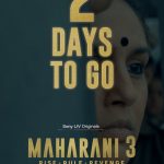 Huma Qureshi Instagram – Maharani 3 releasing in just ✌🏻days.

#MaharaniS3 streaming from 7th March on Sony LIV 

#MaharaniOnSonyLIV

@sonylivindia @sonylivinternational @sirsubhashkapoor @iamhumaq @amit.sial @shah_sohum @dibyenduofficial @bhave.saurabh @vineetskumars @thepramodpathak @kantari_kanmani @sushilpandeyofficial @anujasatheofficial @jollynarenkumar @dkh09 @kangratalkies @umashankar.singh.7 #NandanSingh @mukeshchhabracc @castingchhabra @amoghdeshpande8 @kunalwalve @drsagargeetkar @rohitsharmacomposer @veerakapuree @singvikram.83 @mangeshdhakde @yatrikdave @ametvb @sanahkewal