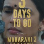 Huma Qureshi Instagram – Nobody can turn tables the way Rani Bharti can!
Maharani 3 streaming in just 3 days.

#MaharaniS3 streaming from 7th March on Sony LIV 

#MaharaniOnSonyLIV

@sonylivindia @sonylivinternational @sirsubhashkapoor @iamhumaq @amit.sial @shah_sohum @dibyenduofficial @bhave.saurabh @vineetskumars @thepramodpathak @kantari_kanmani @sushilpandeyofficial @anujasatheofficial @jollynarenkumar @dkh09 @kangratalkies @umashankar.singh.7 #NandanSingh @mukeshchhabracc @castingchhabra @amoghdeshpande8 @kunalwalve @drsagargeetkar @rohitsharmacomposer @veerakapuree @singvikram.83 @mangeshdhakde @yatrikdave @ametvb @sanahkewal