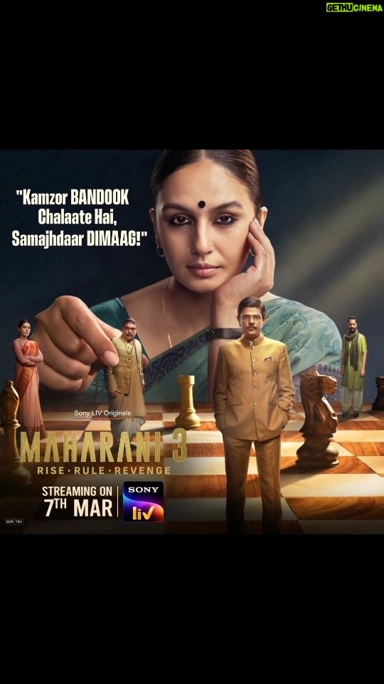 Huma Qureshi Instagram - Aa rahi hai Maharani!π Will she checkmate her enemies? #MaharaniS3 streaming from 7th March on Sony LIV #MaharaniOnSonyLIV @sonylivindia @sonylivinternational @sirsubhashkapoor @iamhumaq @amit.sial @shah_sohum @dibyenduofficial @bhave.saurabh @vineetskumars @thepramodpathak @kantari_kanmani @sushilpandeyofficial @anujasatheofficial @jollynarenkumar @dkh09 @kangratalkies @umashankar.singh.7 #NandanSingh @mukeshchhabracc @castingchhabra @amoghdeshpande8 @kunalwalve @drsagargeetkar @rohitsharmacomposer @veerakapuree @singvikram.83 @mangeshdhakde @yatrikdave @ametvb @sanahkewal