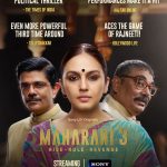 Huma Qureshi Instagram - Thank you for your unwavering support through Maharani’s journey! 🙌 #Maharani3 streaming now on SonyLIV. #MaharaniOnSonyLIV @sonylivindia @sonylivinternational @sirsubhashkapoor @iamhumaq @amit.sial @shah_sohum @dibyenduofficial @bhave.saurabh @vineetskumars @thepramodpathak @kantari_kanmani @sushilpandeyofficial @anujasatheofficial @jollynarenkumar @dkh09 @kangratalkies @umashankar.singh.7 #NandanSingh @mukeshchhabracc @castingchhabra @amoghdeshpande8 @kunalwalve @drsagargeetkar @rohitsharmacomposer @veerakapuree @singvikram.83 @mangeshdhakde @yatrikdave @ametvb @sanahkewal