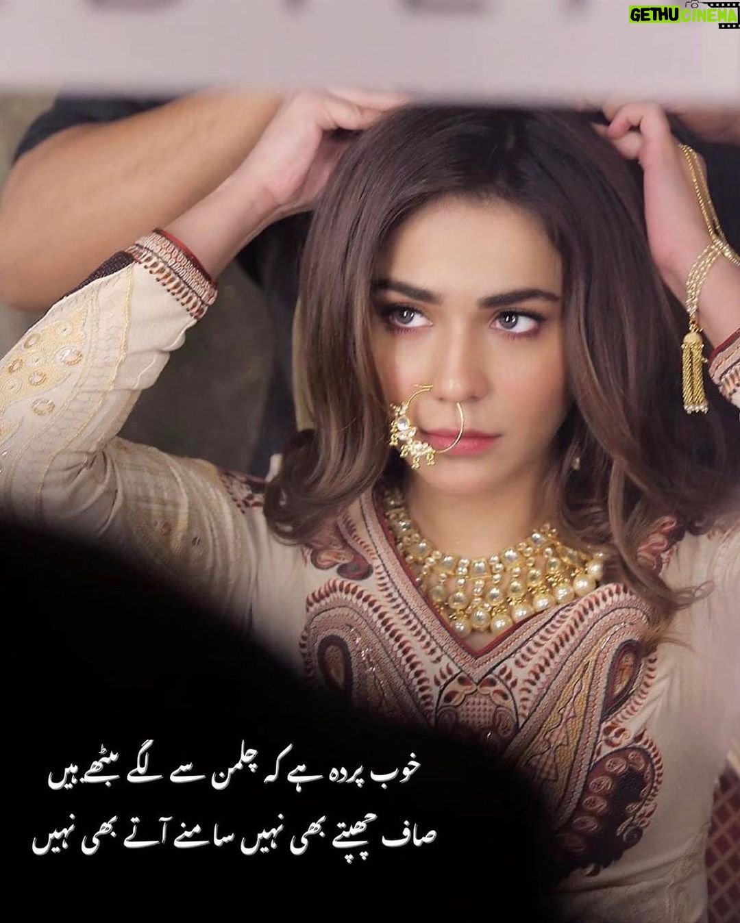 Humaima Malick Instagram - Haiee 😇Thankyou for this filmy edit @hyredada