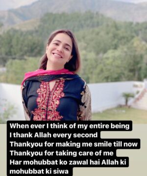 Humaima Malick Instagram - ❤️🙌 #thankyou2020