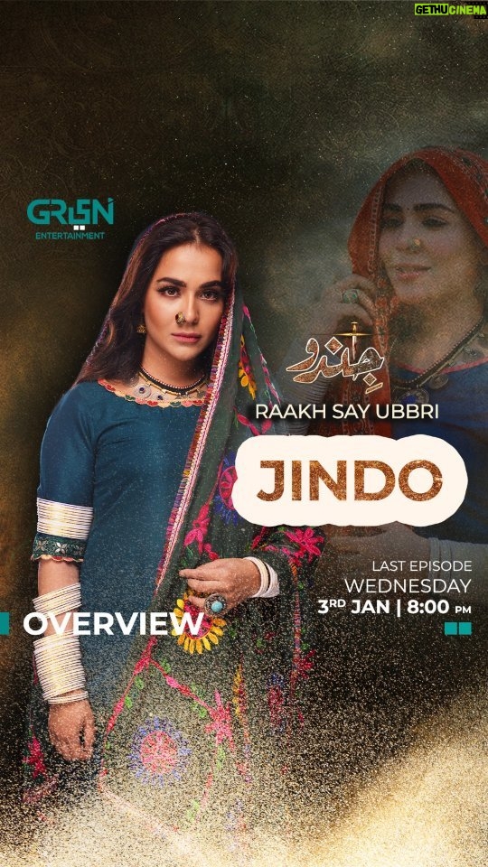 Humaima Malick Instagram - Raakh say ubbri Jindo. Watch Last Episode of Jindo Tonight at 8 pm only on Green TV. #GreenTV #Jindo #HumaimaMalick #HajraYamin #GoharRasheed
