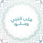 Hussain Al Jassmi Instagram - صلو صلو صلو على رسول الله 🤍 #المولد_النبوي_الشريف