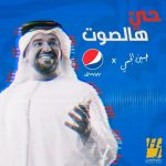 Hussain Al Jassmi Instagram - حي هالصوت صوت اللي يقول 🇸🇦 انتي الملح كله والقبول 🇸🇦 وانتي الزين ما غيّر بهاه 🇸🇦 شمس الايام او عج الفصول 🇸🇦 كلمات: بدر بن عبدالمحسن بن عبدالعزيز رؤية وألحان وغناء: حسين الجسمي توزيع: عصام الشرايطي #حي_هالصوت #اليوم_الوطني_السعودي www.YouTube.com/HussainAlJassmi