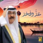 Hussain Al Jassmi Instagram - #عز_وفخر يا كويت يا أغلى ارض وبيت 💙 مبروك علينا نور الكويت مشعل الصباح مبروك علينا مشعل العز مبروك يا كويت كلمات : عاليه مبارك الحساوي الحان : أنور عبدالله توزيع : د. عدنان عبدالله ‏⁧‫ ‏⁧‫#اليوم_الوطني_الكويتي‬⁩ #الإمارات_الكويت‬⁩ 🇦🇪 🇰🇼 ‏⁧‫#الإمارات_تحب_الكويت www.youtube.com/HussainAlJassmi