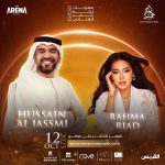 Hussain Al Jassmi Instagram - قلوبنا مشتاقة والحنين أكبر شي لحبايبنا أهل #الكويت الغالية نلتقي بمشاعر المحبة إن شاء الله يوم 12 أكتوبر 2023 على مسرح أرينا في #مهرجان_ليلة_عمر #ليلة_عمر #الجسمي_في_الكويت #aljassmitour