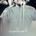 Hussain Al Jassmi Instagram - قلبي اللي بغاك العمر❤️ 🇲🇦 #الجسمي_في_المغرب #aljassmitour