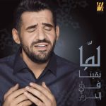 Hussain Al Jassmi Instagram - سيدنا النبي كان وسطنا 🤲🏻🤍