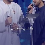 Hussain Al Jassmi Instagram - ياللي ساكن وسط قلبي 🤍🤍 #aljassmitour www.YouTube.com/HussainAlJassmi