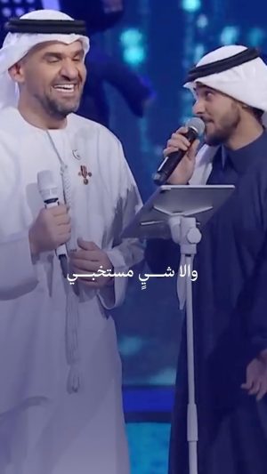 Hussain Al Jassmi Instagram - ياللي ساكن وسط قلبي 🤍🤍
#aljassmitour 

www.YouTube.com/HussainAlJassmi