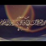 Hussain Al Jassmi Instagram - قريباً .. #الوردة_ارتاحت من أشعار سمو الشيخ حمدان بن محمد بن راشد آل مكتوم "فزاع" ألحان: فايز السعيد #soon