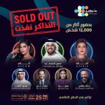 Hussain Al Jassmi Instagram - اكتمل العدد .. والشوق زاد #صناع_الأمل @arabhopemakers