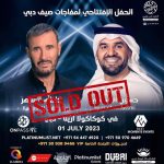Hussain Al Jassmi Instagram – زين الله داركم ❤️
#soldout 
#eidindubai