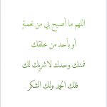 Hussain Al Jassmi Instagram - 🤲🏻