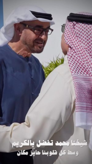 Hussain Al Jassmi Instagram - كن زايد حي في الدنيا مقيم 
في محمد قوله وفعله بيان 🇦🇪 ❤️ 🇧🇭 
#ونعم_الزعيم