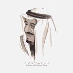 Hussain Al Jassmi Instagram - أدام الله عزكم 💚 🇸🇦 ‏⁧‫#سلمان_بن_عبد_العزيز‬⁩ ‏ ⁧‫#ذكرى_البيعة_التاسعة‬⁩
