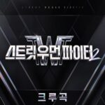 Hyolyn Instagram – 효린 – Chemistry (Prod. Czaer) 
HYOLYN – Chemistry (Prod. Czaer) released~~💋 
Hope you enjoy listening to my song!!

오늘밤 10시 스우파2 첫방송 본방사수!🫢