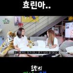 Hyolyn Instagram – 열심히 준비해보았는데, 부족하지만 재밌게 봐주시기를…🥹💙
언니랑 수다도 떨고 노래도 하고 랩도 하고 헿
풀 버전은 효린 유튜브채널에🙇🏻‍♀️ @kimyk10 
날 거부하지마아이이잉 언니이잉~~~~~~~~~🧡

#효린의만남의축복이끝이없네 #만축끝