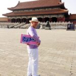 Ian McKellen Instagram - #ShakespeareLives at the Forbidden City in China. @BritishCouncil @BritishFilmInstitute #PlayYourPart
