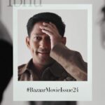 Ibnu Jamil Instagram - An exclusive glimpse into @ibnujamilo ’s celebration of @therealdisastr ’s incomparable 25-year acting career in the upcoming Bazaar Indonesia Movie Issue. Coming soon! 🎬✨ #BazaarMovieIssue24 Portofolio: Produced by Harper’s Bazaar Indonesia Project leader: @ardhanautama Videographer: @ferdianrus Photographer: @indraleonardi @theleonardi Video Editor: @farhanraf Fashion Editor: @yudithnk Digital Team: @ericarifianda @jmhaslim @sadini Wardrobe: @studiomoral @moral_____ofthestory X @tanah.lesae Makeup: @claudyaachrp Hair: @cosmelynn Stylist Assistant: @dennielrichard @rizaryaa Layout: @________tap Creative Advisor: @hagaipakan #IbnuJamil The Leonardi
