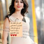 Ibtissam Laaroussi Instagram – ♥️♥️ اش بان ليكم  تحدي جديد ♥️♥️
تفاجأت في الرأي ديالكم هو نبقى كيف دابا 😂🫣