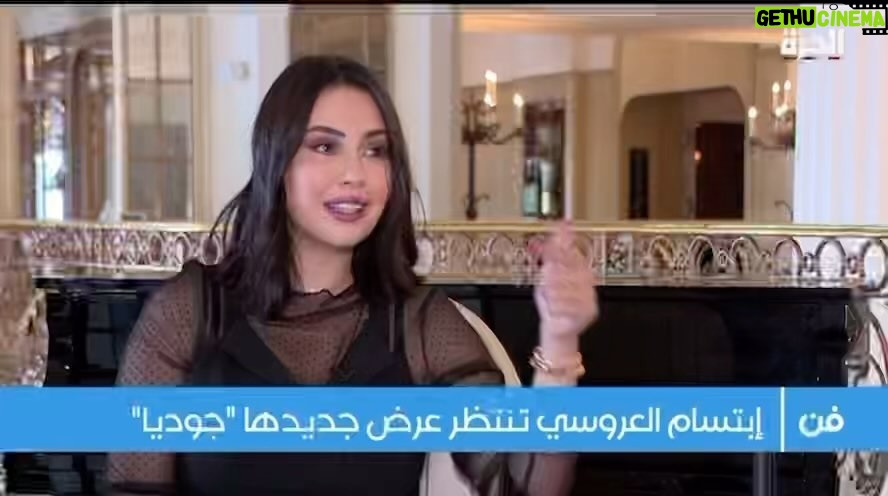 Ibtissam Laaroussi Instagram - حوار جميل مع المقدمة الرائعة ❤️🌹