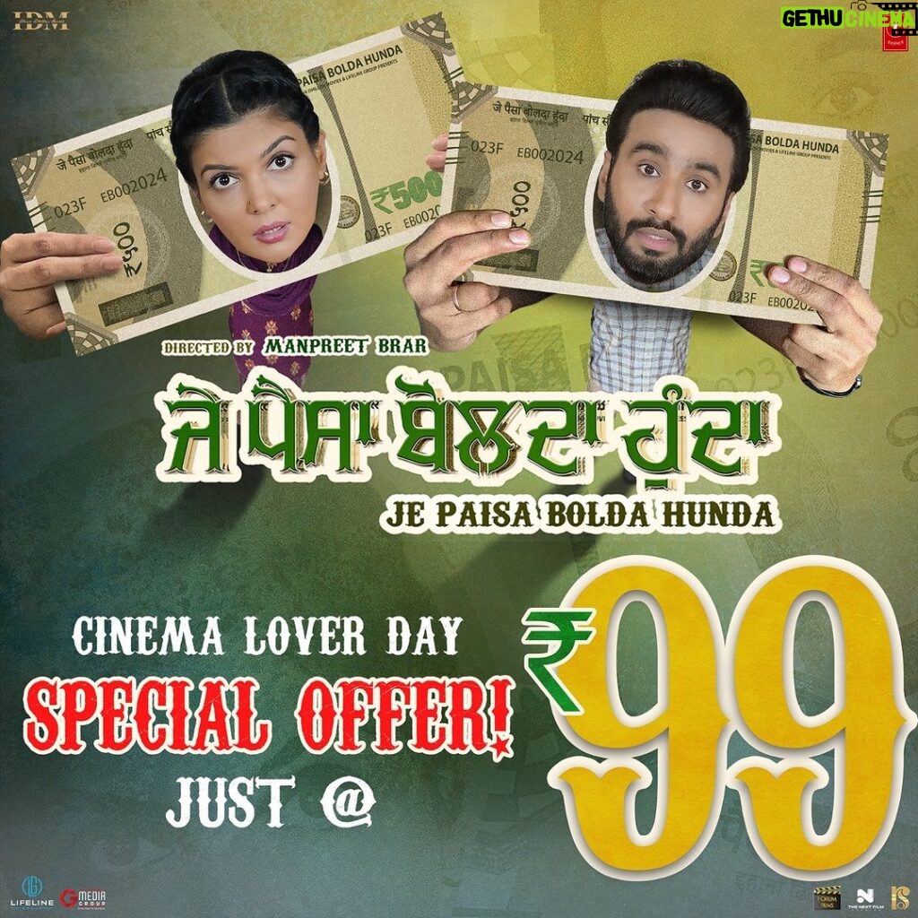 Ihana Dhillon Instagram - 23rd Feb - Cinema Day Lover - te special price .. only 99 rupees 😊 “Je Paisa Bolda Hunda” in cinemas tomorrow 🙌 Bookings open now . @hardeepgrewalofficial @mintukapa_90 @irajdhaliwal @sukhwinderrajbuttar @parteekvadhera @manpreetbrar_official #hardeepgrewal #ihanadhillonmovies #jepaisaboldahunda #ihanadhillin